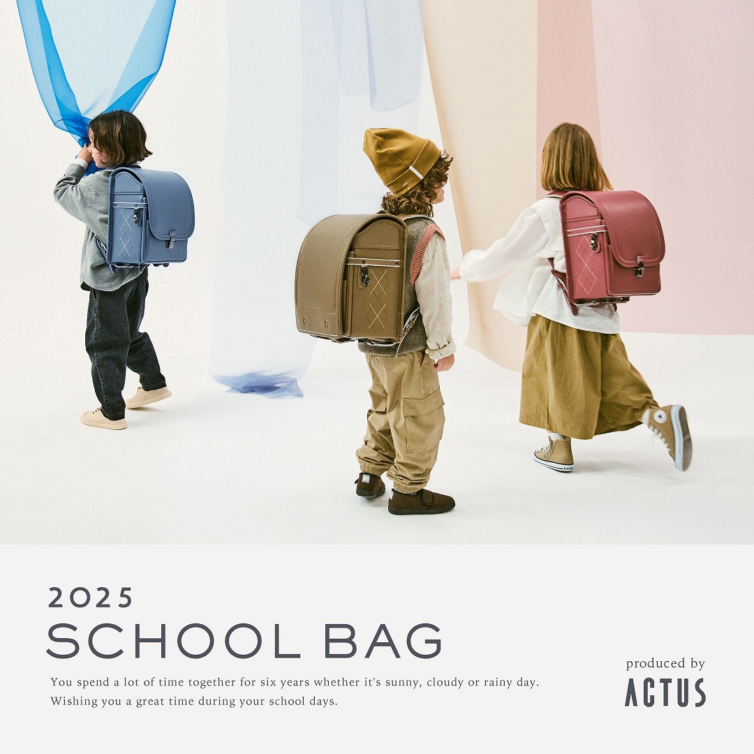 【2/16予約受付開始】2025 ACTUS SCHOOL BAG